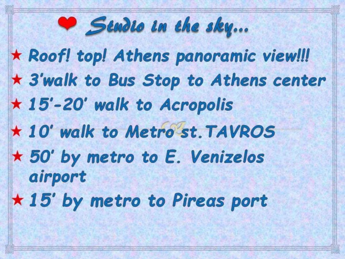 Olympus! Athens! Studio In The Sky!! 20' Walk To The Acropolis 외부 사진